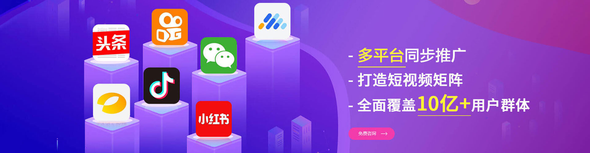 郾城百度广告竞价