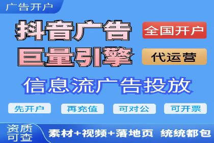 探索sem代运营机构的成功策略：多案例分析